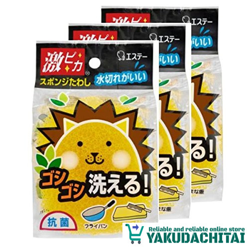 【まとめ買い3個 1セット】 激ピカ スポンジたわし キッチン用 スポンジ・たわし