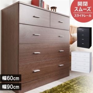 おしゃれ大容量チェスト