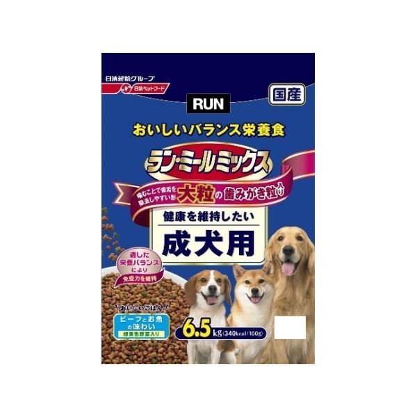 大切な愛犬の健康に！ランミールミックスのご紹介♪