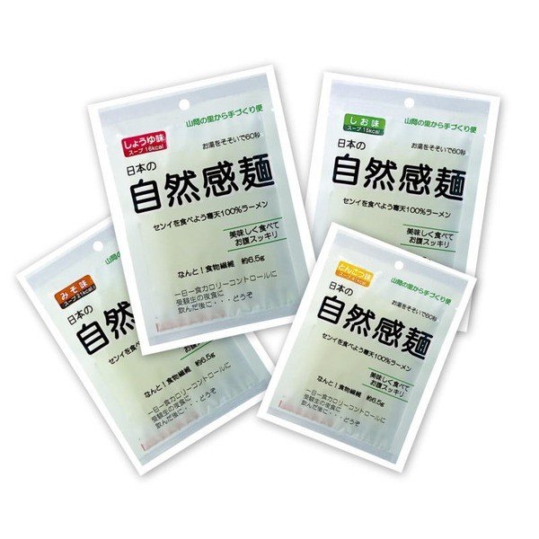 コロナ太りが気になるなら!自然寒天ラーメンで美味しくダイエット